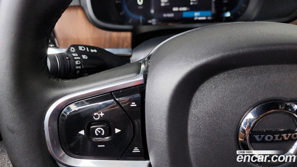 Volvo S90 2023