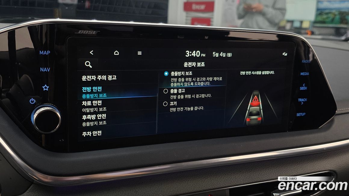 Hyundai Sonata 2023