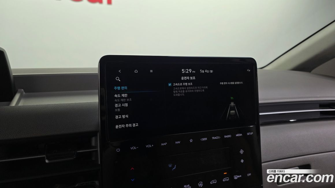 Hyundai Staria 2024