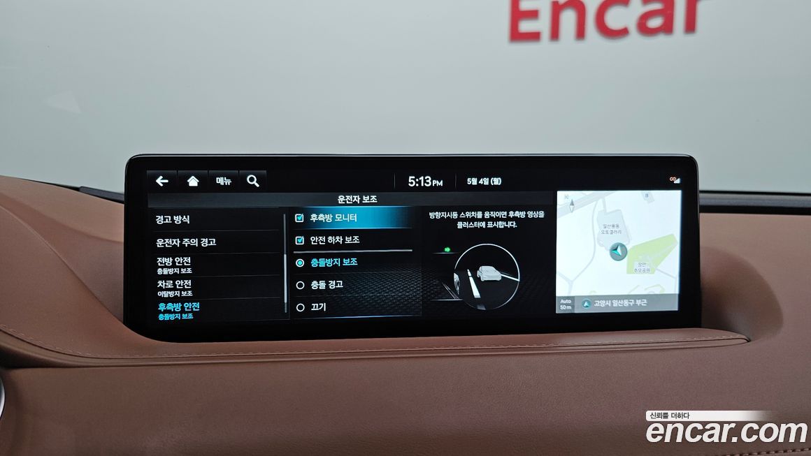Genesis G80 2023