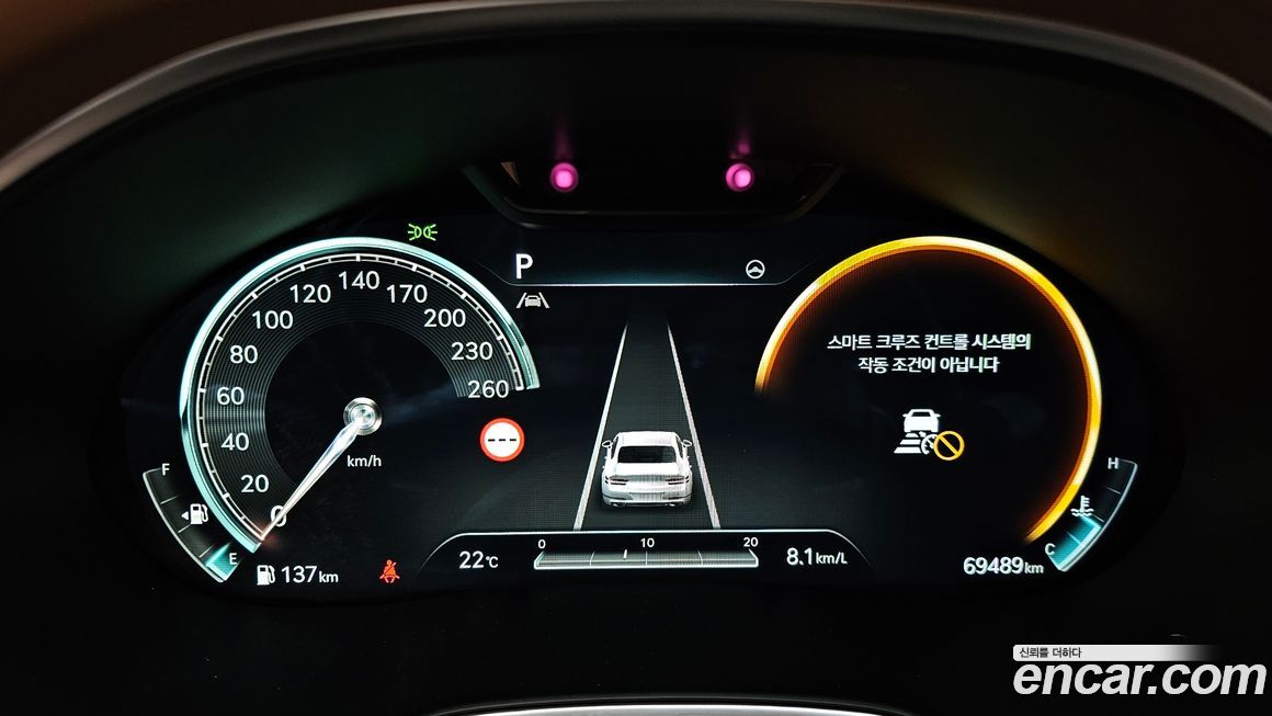 Genesis G80 2023