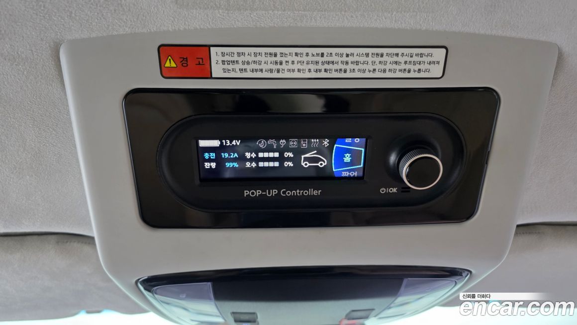 Hyundai Staria 2024