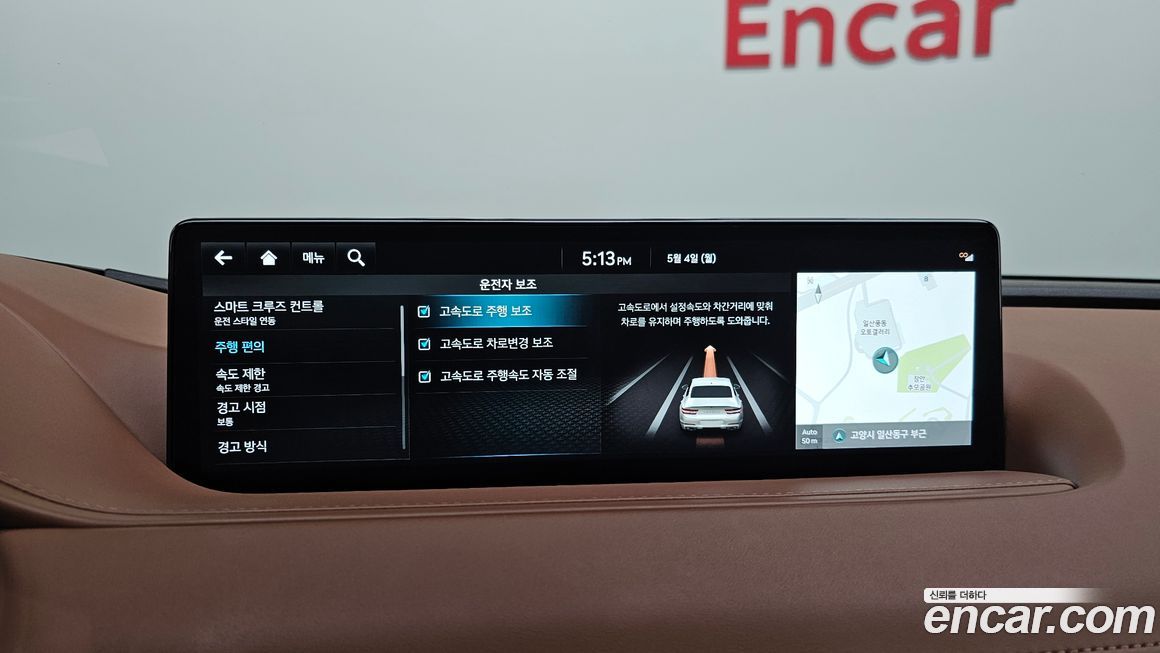 Genesis G80 2023