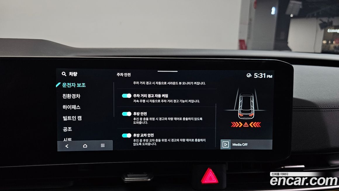 Kia Canival 2024