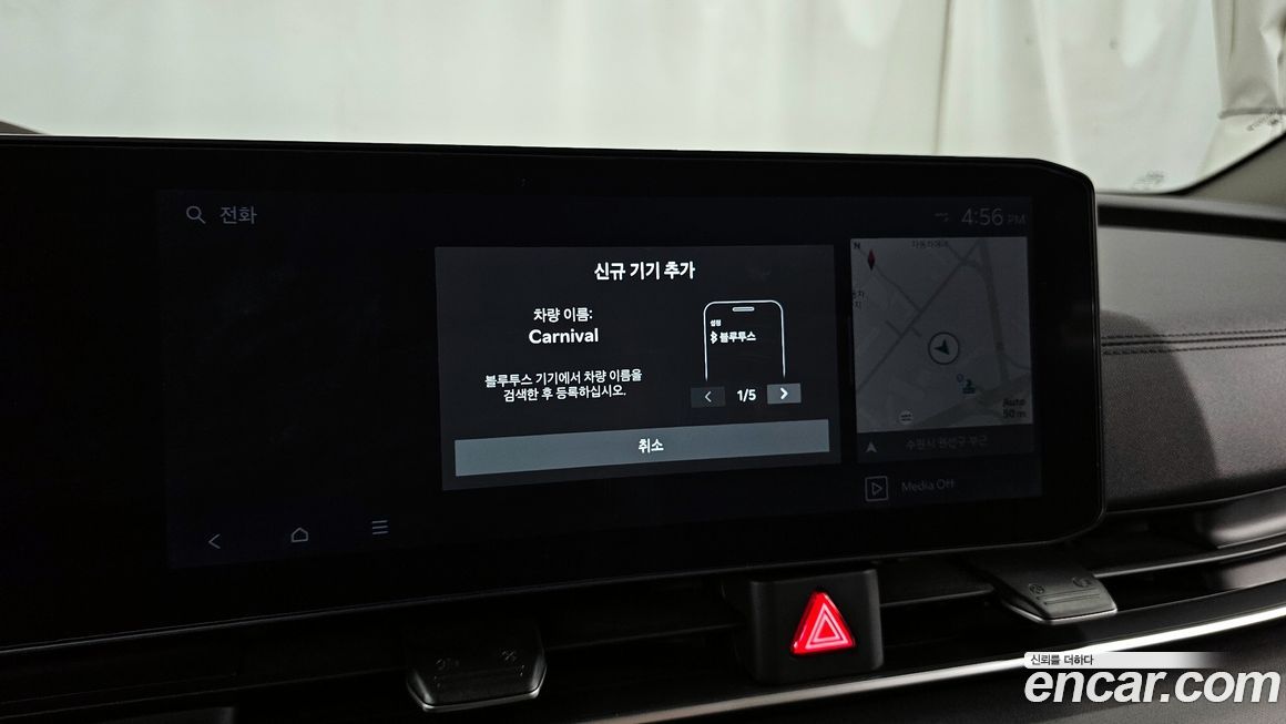 Kia Canival 2024