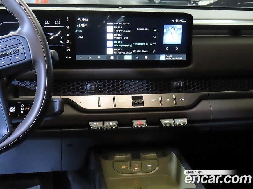 Kia Tasman 2026