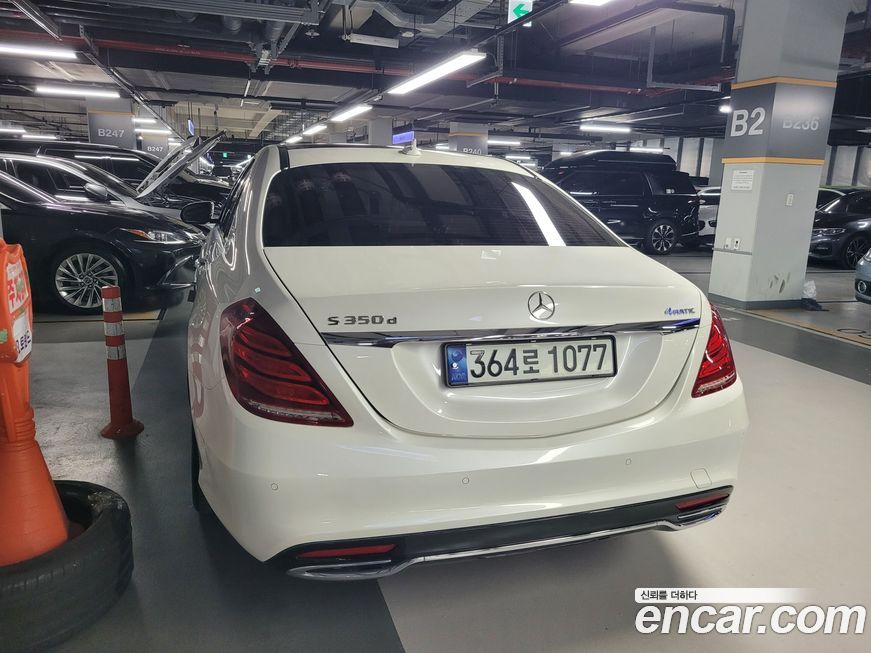 Mercedes-Benz S-Class 2017