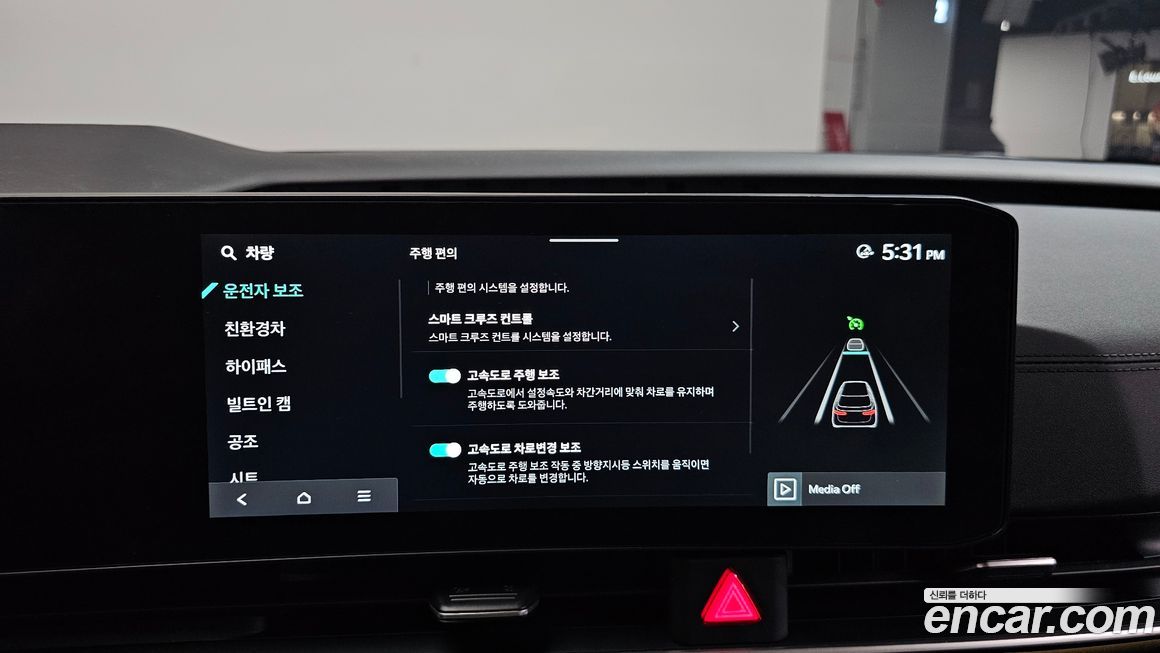 Kia Canival 2024