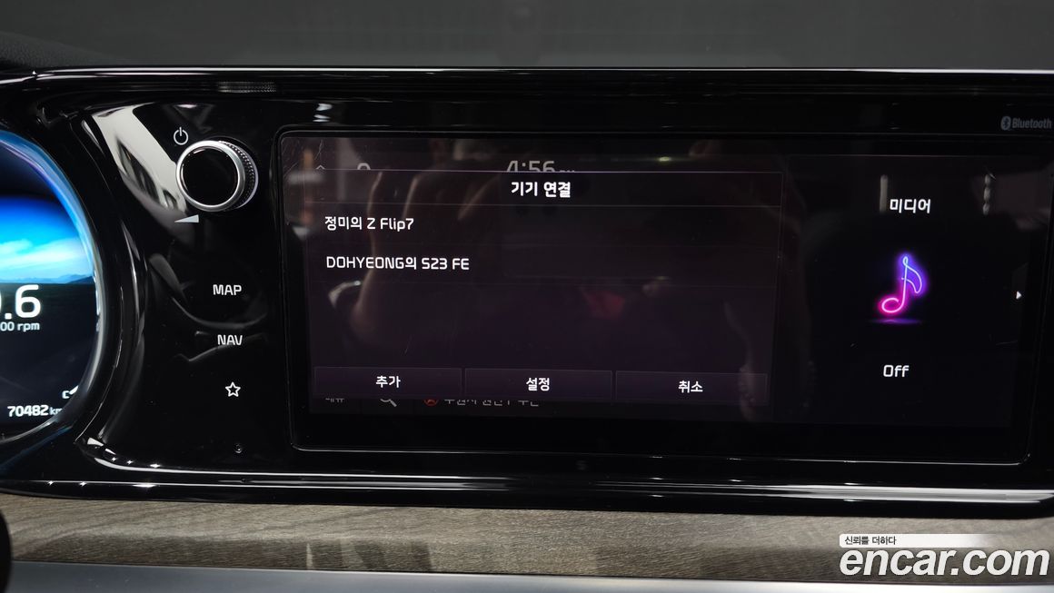 Kia K5 2022