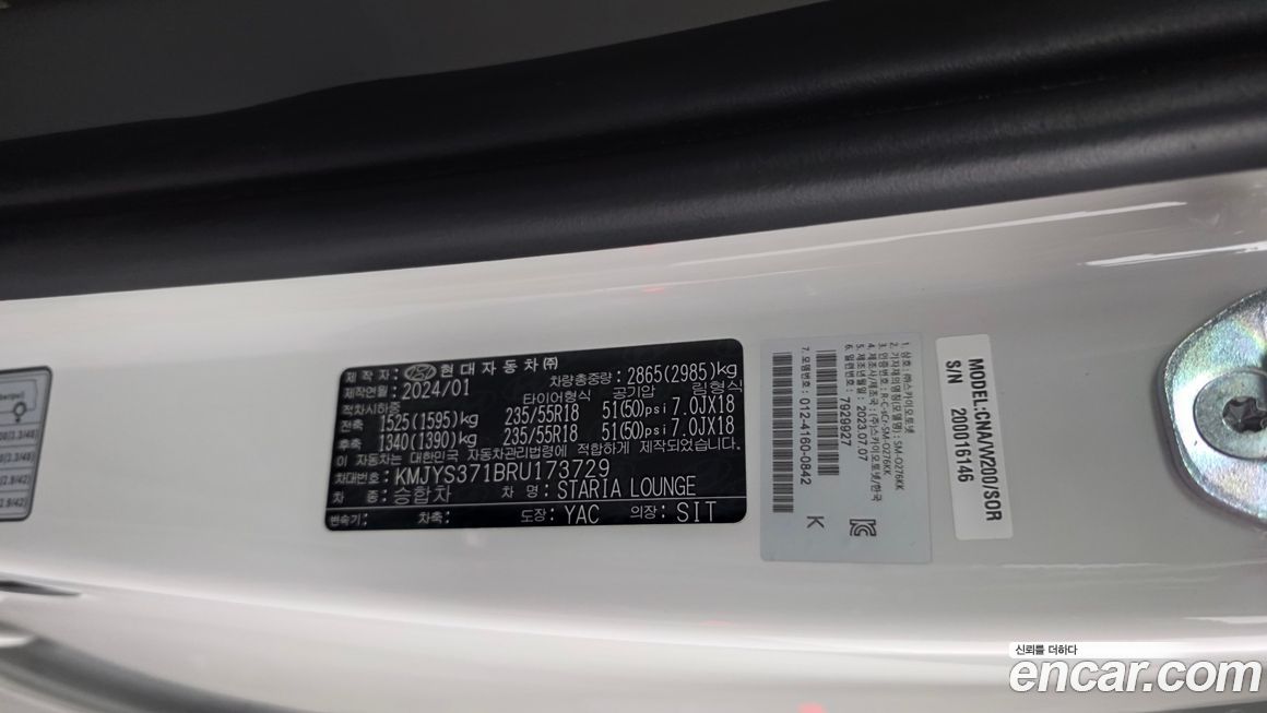 Hyundai Staria 2024