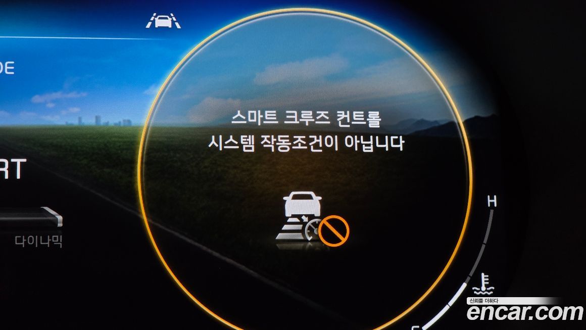 Kia K5 2022
