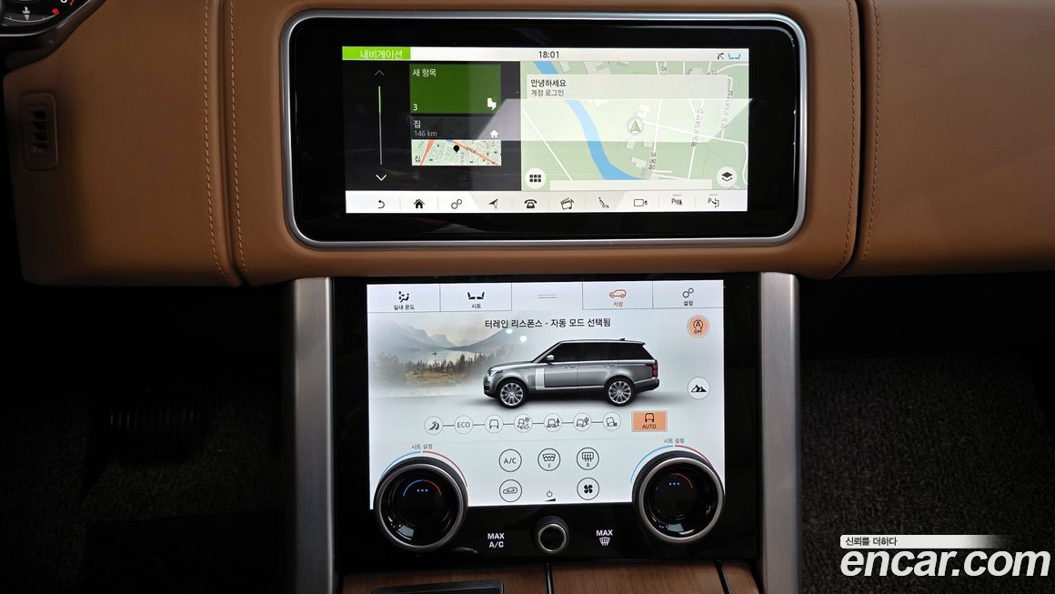 Land Rover Range Rover 2020