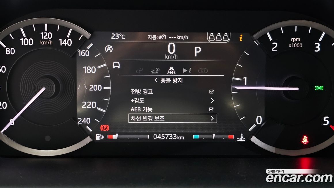 Land Rover Discovery Sport 2020