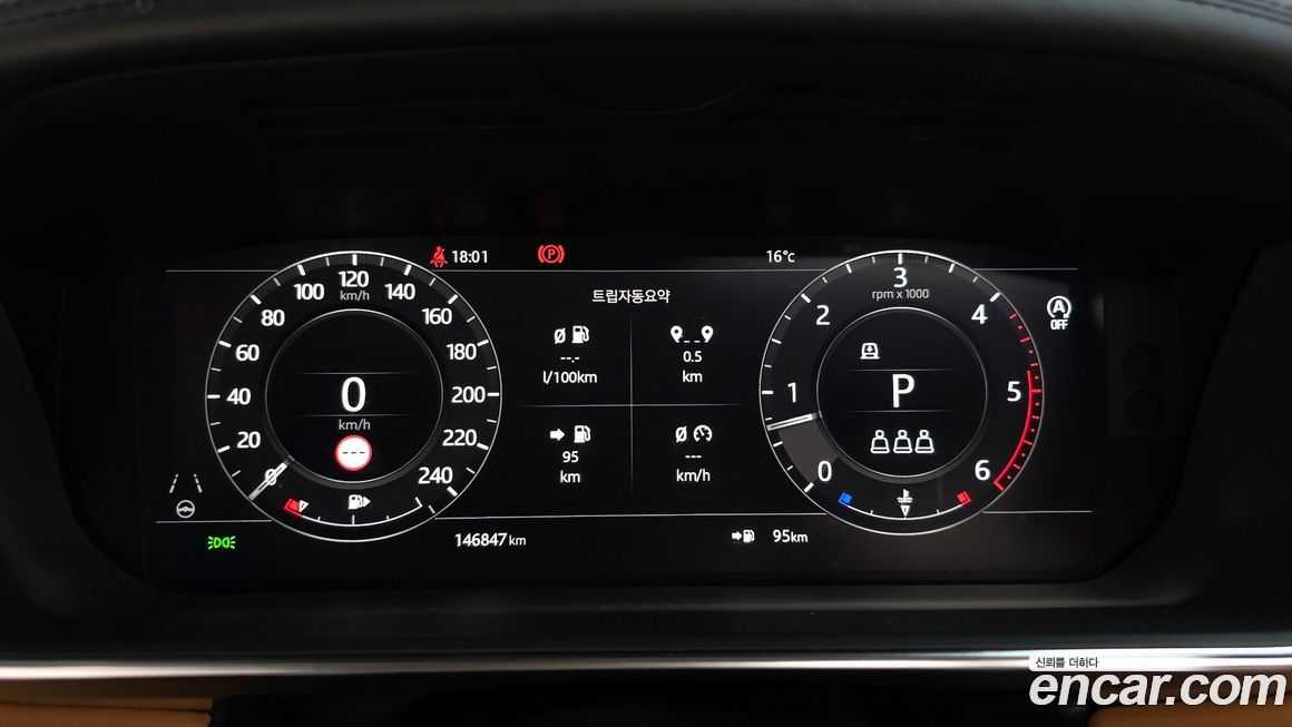 Land Rover Range Rover 2020