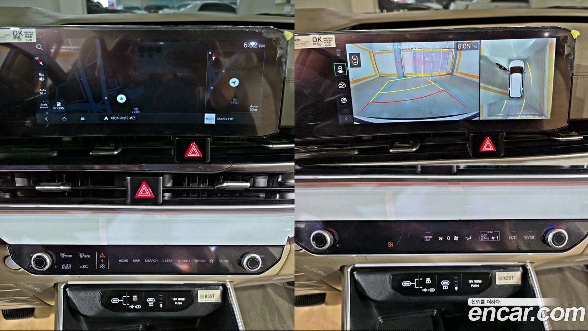 Kia Canival 2024