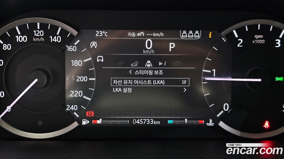 Land Rover Discovery Sport 2020