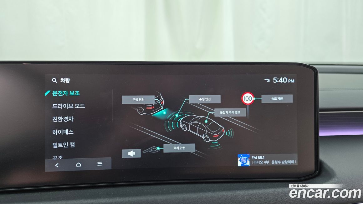 Kia K8 2026