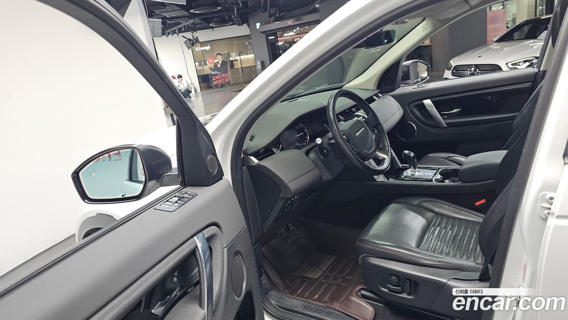 Land Rover Discovery Sport 2020
