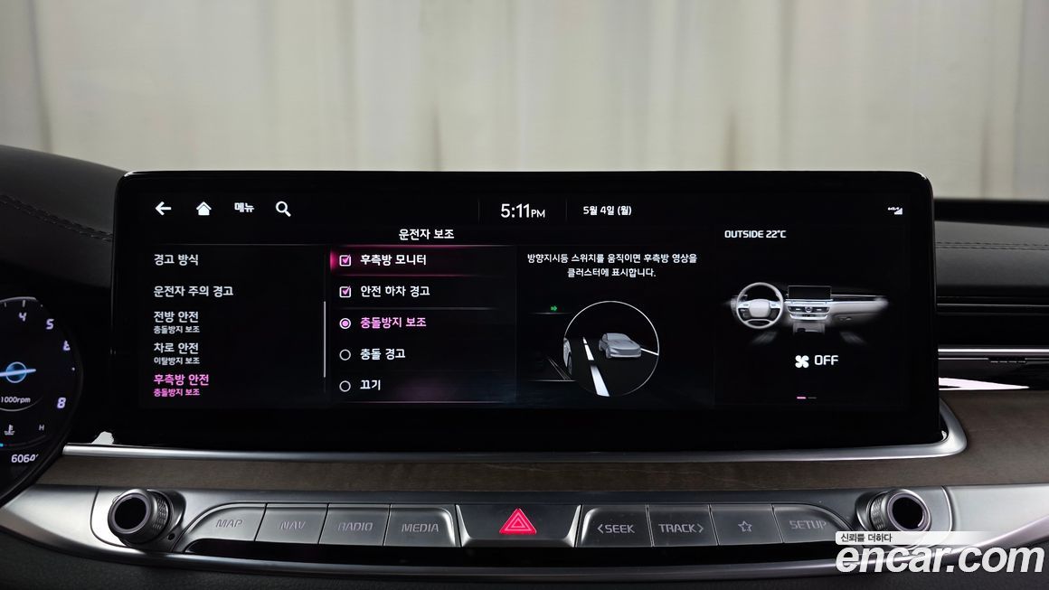 Kia K9 2023
