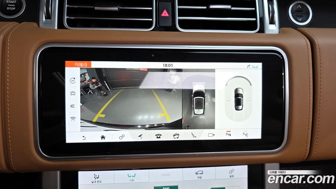 Land Rover Range Rover 2020