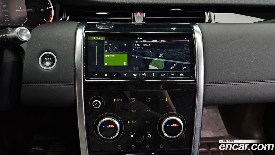 Land Rover Discovery Sport 2020