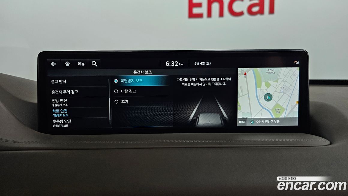 Genesis GV80 2022