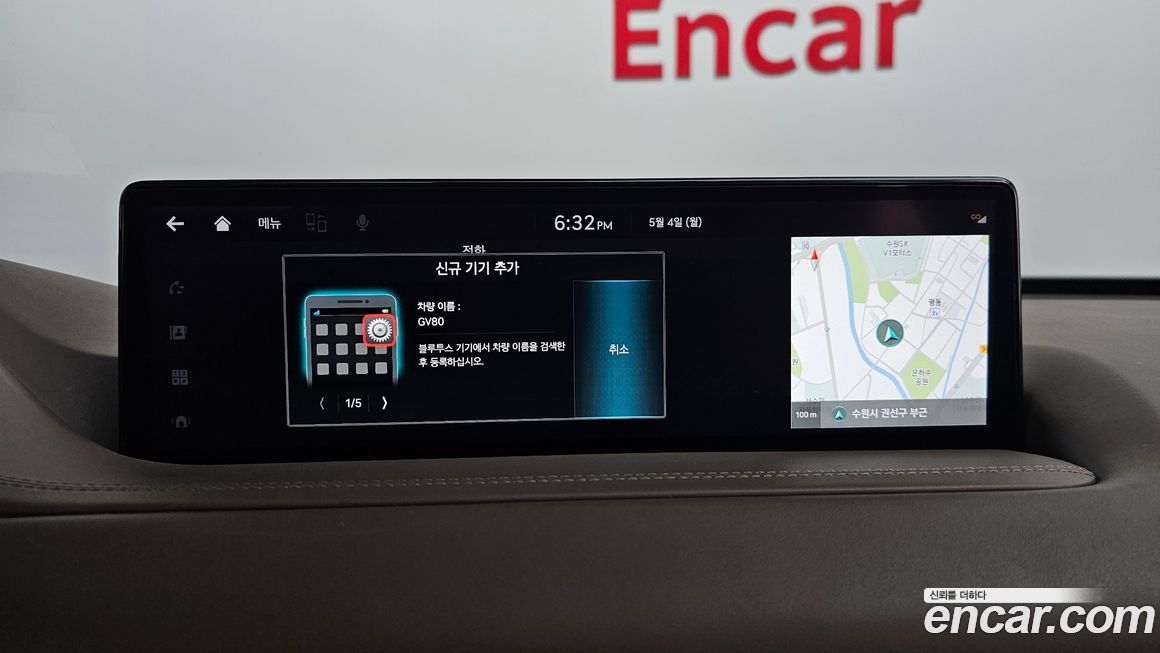 Genesis GV80 2022