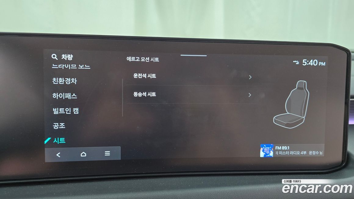Kia K8 2026