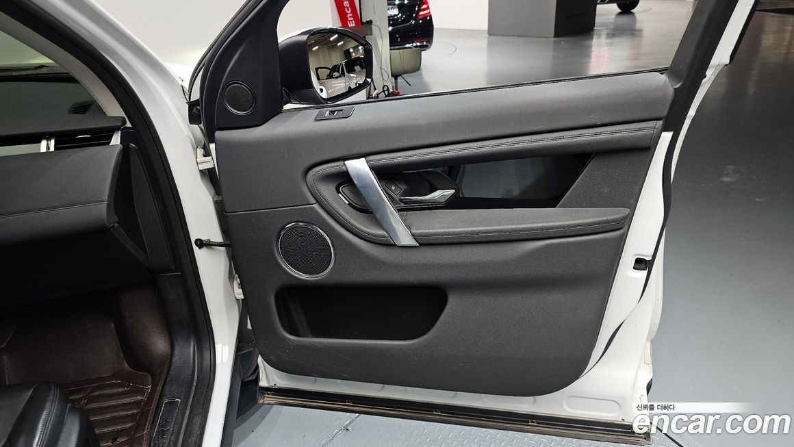 Land Rover Discovery Sport 2020