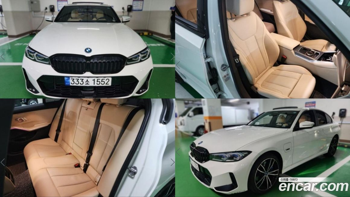 BMW 3-Series 2023