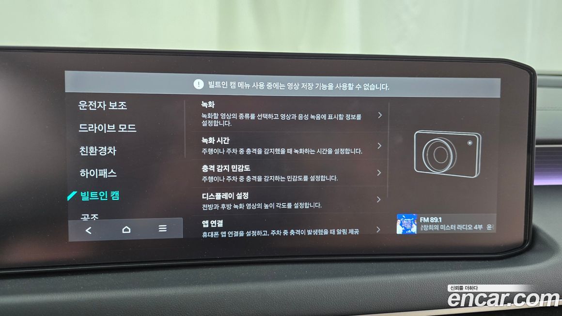Kia K8 2026