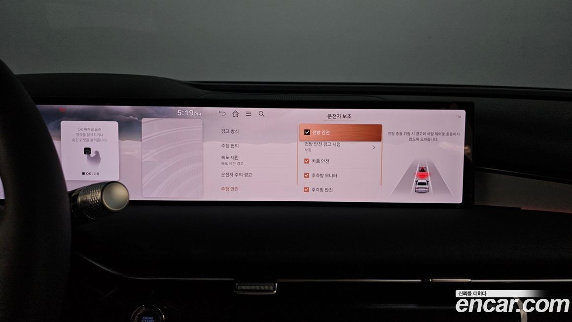 Genesis G80 2026