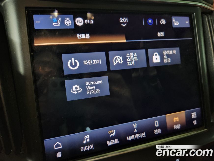 Maserati Levante 2021