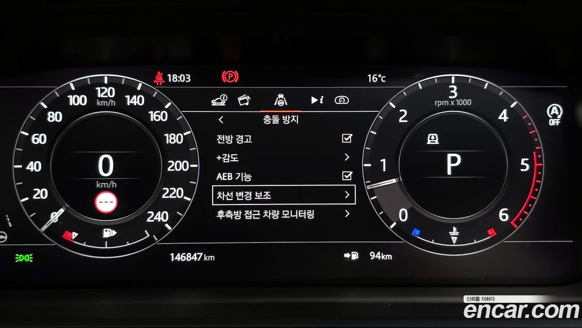 Land Rover Range Rover 2020