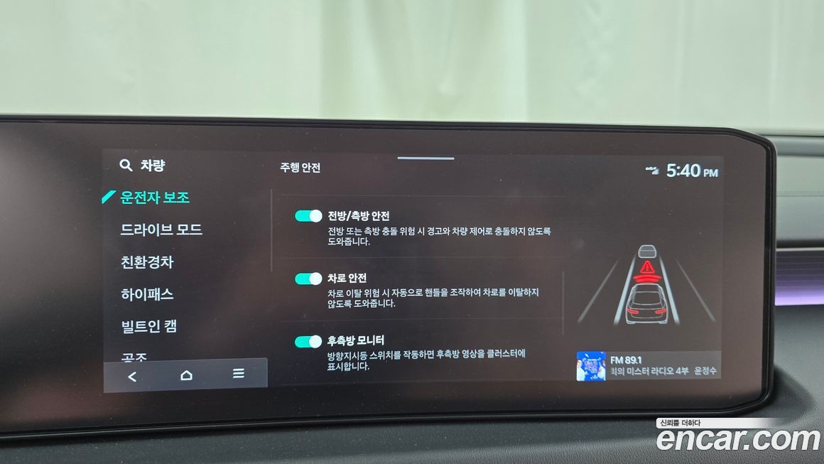 Kia K8 2026