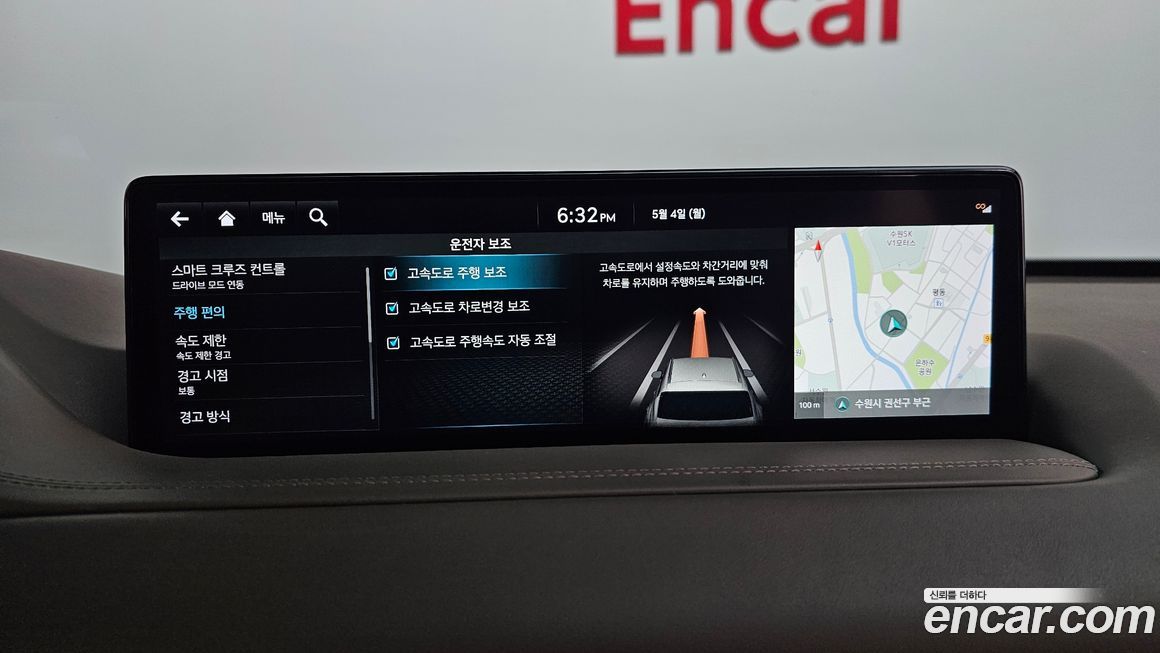 Genesis GV80 2022
