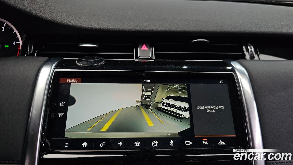 Land Rover Discovery Sport 2020