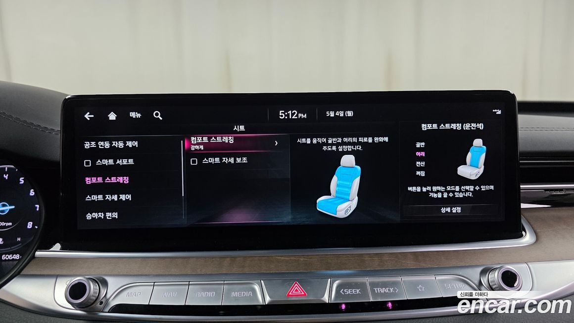 Kia K9 2023