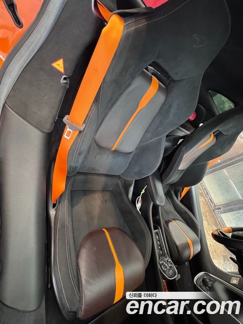 Mclaren 570S 2017