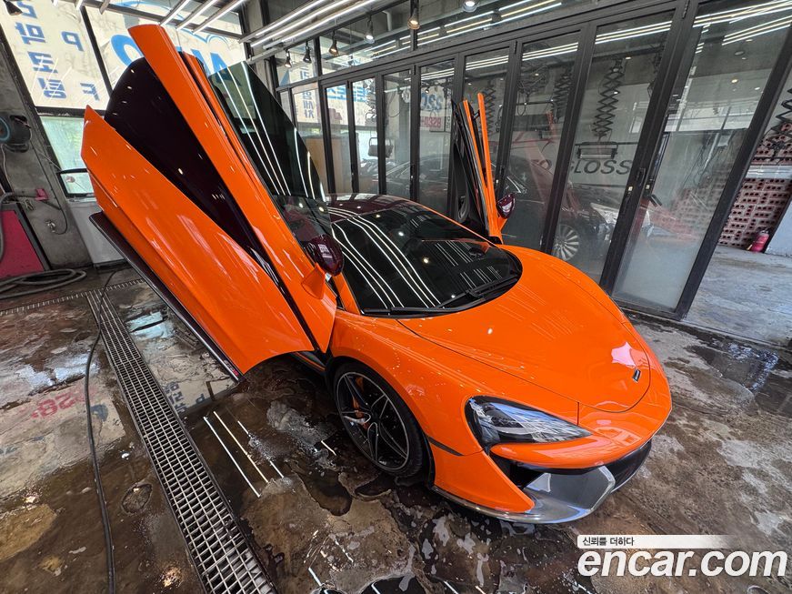Mclaren 570S 2017