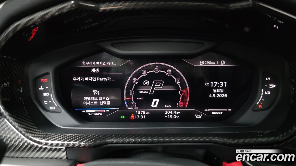 Lamborghini Urus 2024