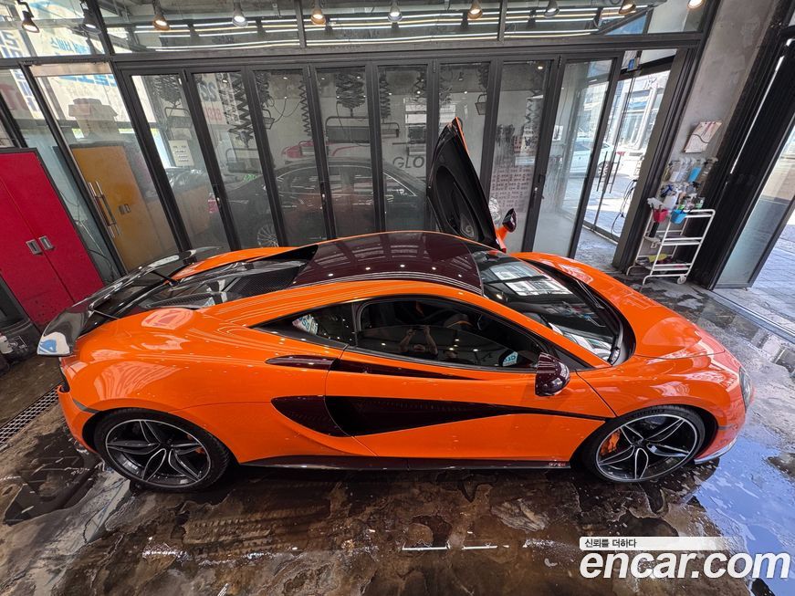 Mclaren 570S 2017