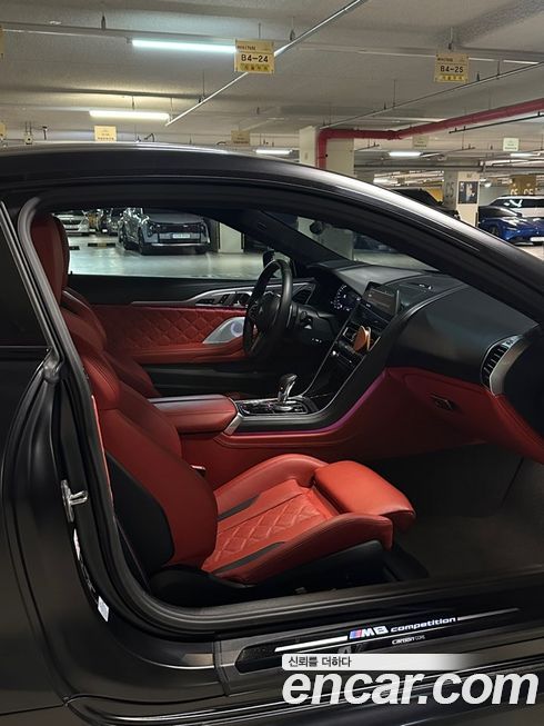 BMW M8 2020