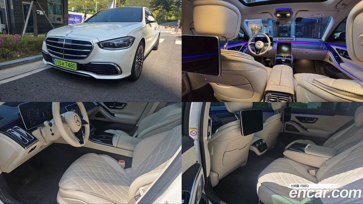 Mercedes-Benz S-Class 2023