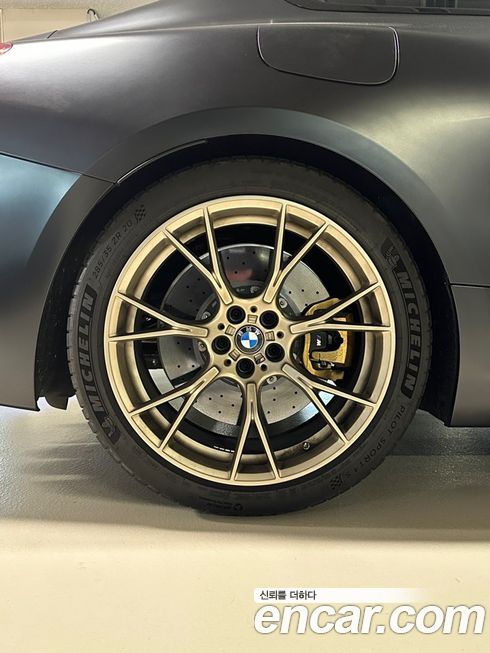BMW M8 2020