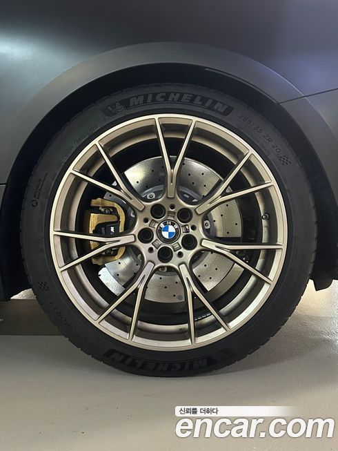 BMW M8 2020