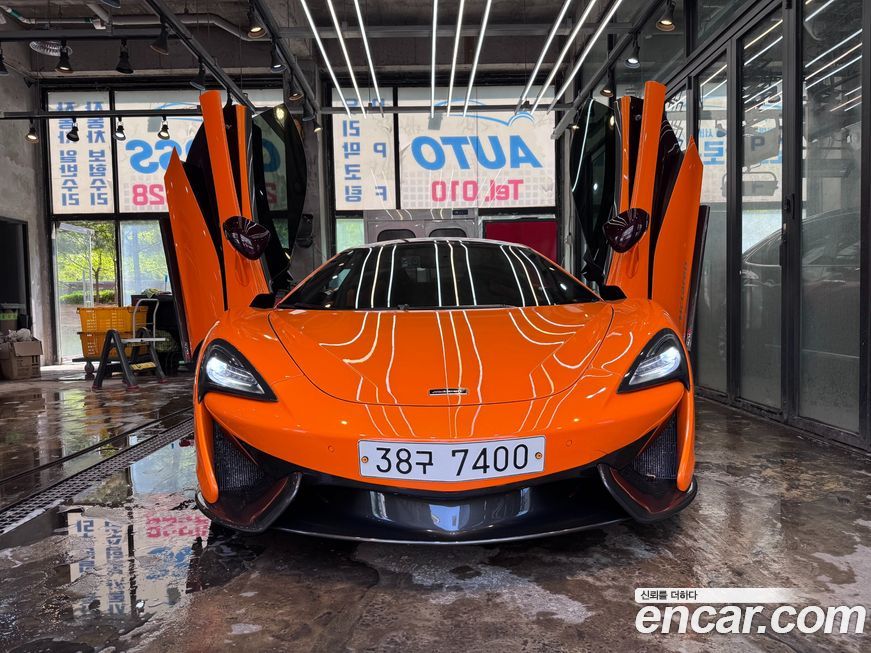 Mclaren 570S 2017