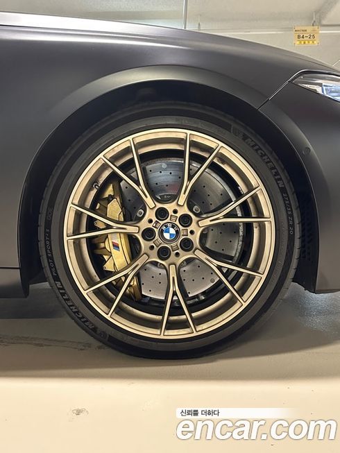 BMW M8 2020