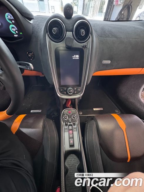 Mclaren 570S 2017