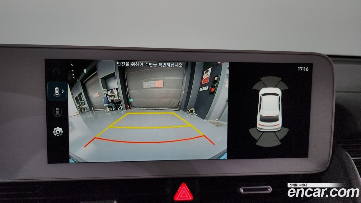 Hyundai Ioniq5 2023